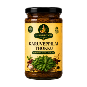 Karuveppilai Thokku